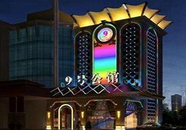 新县好玩开放荤素KTV推荐-九号公馆KTV消费价格口碑点评